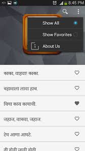 The phrase 'madam i'm adam'. Marathi Palindromes à¤µ à¤² à¤®à¤ªà¤¦ Apk Download Android Books Reference Apps