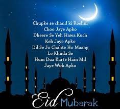 I'm happy no matter what happens or what changes along the way. Eid Mubarak 2016 Collection Of Eid Wishes Sms Messages Quotes Eid Mubarak Quotes Eid Mubarak Images Happy Eid Mubarak Wishes
