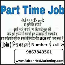 Work from home jobs are out there, but you may find many of them involve using a phone. Great 0pportunity For Freshers Students Housewives Retired Person Work From Home 75000 Chandigarh Claseek India