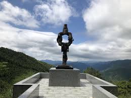 徳島県 大龍寺内 山さきもり 流 政之さん作 徳島県 徳島 山