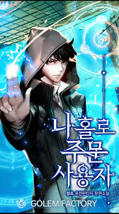مانجا Solo Spell Caster مترجم