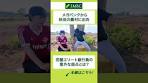 メガバンクSMBCが挑む社会課題 解決の鍵は最先端のスマート ...