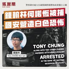 46,762 likes · 5,581 talking about this. Sunny Cheung å¼µå´'é™½ On Twitter 1 Tony Chung Is The First Political Figure To Be Detained Under The New Nsl By Way Of A Scheduled Arrest