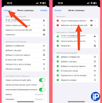 Как включить компьютерную версию YouTube на мобильном устройстве?