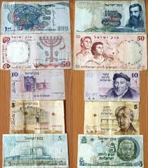 החלטת נגיד בנק ישראל מוזילה את המשכנתא. File ×©×˜×¨×•×ª ×™×©×¨××œ×™×™× ×™×©× ×™× Png Wikimedia Commons