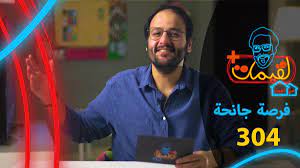 دافع الممثل السعودي عبد المجيد الكناني عن زهرة عرفات التي تعاملت مع هجوم الممثلة الهام الفضالة وهيا. Ø¹Ø¨Ø¯Ø§Ù„Ù…Ø¬ÙŠØ¯ Ø§Ù„ÙƒÙ†Ø§Ù†ÙŠ En Twitter ÙƒÙ„ Ø¹Ø§Ù… ÙˆØ§Ù†ØªÙ… Ø¨Ø®ÙŠØ± Ø£Ø®ØªÙ… Ù…Ø¹ÙƒÙ… Ù…ÙˆØ³Ù… Ø±Ù…Ø¶Ø§Ù† Ù…Ù† Ù„Ù‚ÙŠÙ…Ø§Øª Ù…Ù† Ø§Ù„Ø¨ÙŠØª ÙˆØ­Ù„Ù‚Ø© ÙØ±ØµØ© Ø¬Ø§Ù†Ø­Ø© Https T Co Rht851ibpo Ø­Ø§ÙˆÙ„Øª ÙˆØ³Ø· Ø¸Ø±ÙˆÙ ÙƒÙˆØ±ÙˆÙ†Ø§ Ø§Ù‚Ø¯Ù… Ù…Ø­ØªÙˆÙ‰ Ù…Ù† Ø§Ù„Ø¨ÙŠØª Ø§ØªÙ…Ù†Ù‰ Ø§Ù†ÙŠ ÙƒÙ†Øª