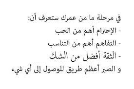 About press copyright contact us creators advertise developers terms privacy policy & safety how youtube works test new features press copyright contact us creators. Ø­Ø§Ù„Ø§Øª ÙˆØ§ØªØ³ Ø¹Ù† Ø§Ù„Ø­ÙŠØ§Ù‡ Ø§Ø¬Ù…Ù„ Ø­Ø§Ù„Ø§Øª Ø§Ù„ÙˆØ§ØªØ³ Ø§Ø¨ ÙƒØ§Ø±Ø²