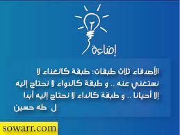 صور مضحكة صور اطفال صور و حكم موقع صور arabic quotes quotes arabic quotes home decor decals