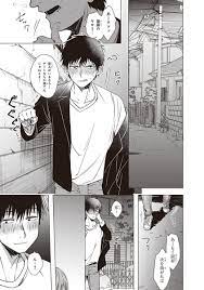 足立いまる コミックス5 25発売 adachi imaru さんの漫画 24作目 ツイコミ 仮 コンセプトアートのチュートリアル 漫画 壁紙 イラスト