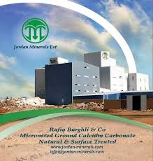 كتالوج صنع في الأردن Made In Jordan Facebook