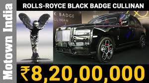 We did not find results for: Rolls Royce Black Badge Cullinan In India For Rs 8 2 Crore Onward Motown India Youtube
