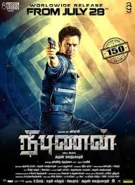 The term criminal law generally refers to substantive criminal laws. Nibunan Wikipedia