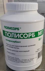 Побочные эффекты при применении Полисорба для похудения