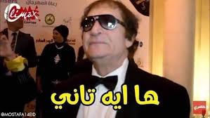 إذا انتهت الصلاة على الميت فالسنة المبادرة بحمله إِلى قبره، ويستحب لمن تبع الجنازة المشاركة في حملها. ÙˆØ§ÙŠÙ‡ ÙƒÙ…Ø§Ù† ØªÙ…Ø¨
