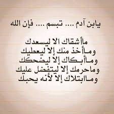 آآآآآآه نيكني احمد نيكني وريحني. ÙŠØ§ Ø§Ø¨Ù† Ø§Ø¯Ù…