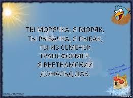 песня я морячка ты моряк я рыбачка ты рыбак Slova Pesni Ty Moryachka Ya Moryak Rybachka Rybak