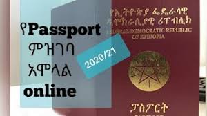 However, to give good services for the customer, the ministry of foreign affairs has amended … Online Passport áŠ áˆžáˆ‹áˆ Ethiopia Youtube