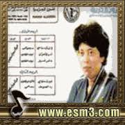 اغاني و البومات رباب اسمع Mp3