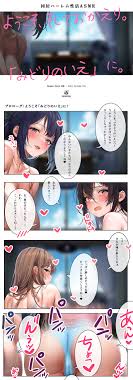 250604][シロイルカ]アマいナカ。～♯エッチなお姉ちゃんたちと秘密の寮で過ごした甘くて淫らな夏のこと。～ |  エッチなお姉ちゃんが代わる代わる襲ってくる快楽と愛に溺れた寮生活♪ | 二次元 | 同人 | うらあきば.じぇいぴ～