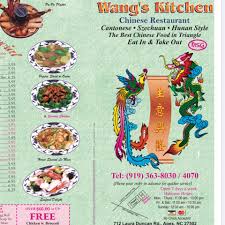 Menu items and prices are subject to change without prior notice. Wang S Kitchen Apex Home Apex North Carolina Menu Prices Restaurant Reviews Facebook