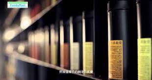 全家 時尚 中秋禮 小茶栽堂紅香中秋禮盒 youtube red bull energy drink can graphic design