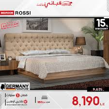 Kabbani Furniture المنشورات فيسبوك