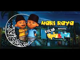 Hari raya idul fitri adalah momentum kemenangan kita melawan semua rintangan dan cobaan ketika melaksanakan ibadah puasa. Yuk Rasakan Nuansa Lebaran Dengan Berkunjung Ke Rumah Upin Dan Ipin Cakapcakap