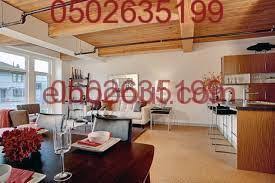 0502635199 شركة بيت الاحلام