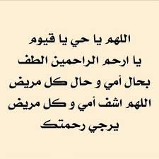 تصاميم اسلاميه صور رمزيات رمزيات دينيه امين دعاء ادعيه اسلاميات تذكير غرد بصوره غرد بتصميمك حسابات دينيه arabic calligraphy calligraphy islam