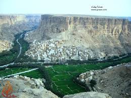وادي دوعن حضرموت Places To Visit City City Photo
