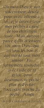 Act Of Contrition In French Priere Aux Anges Prieres Catholiques Priere