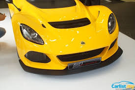 Hasil dan keuntungan proton telah terjejas teruk, tetapi majoriti saham pasaran masih dikekalkan pada awal 2000an. 2017 Lotus 3 Eleven In Malaysia 2 Units Only Both Sold Out Auto News Carlist My