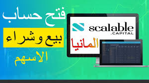 التفكير من منظور المخاطرة مقابل العائد: Ø·Ø±ÙŠÙ‚Ø© Ø¨ÙŠØ¹ ÙˆØ´Ø±Ø§Ø¡ Ø§Ù„Ø§Ø³Ù‡Ù… Scalable 4 ÙŠÙˆØ³Ù Ø¹Ø·Ùˆ Youtube