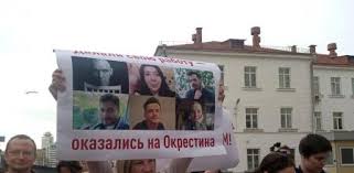 This is the official website. La Libertad De Informacion En Bielorrusia En Riesgo