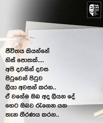 In the internet, you can find various types of poems. Facebook