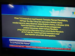 Timbalan menteri besar kelantan, mohd amar nik abdullah, berkata, pemimpin barisan nasional (bn) tidak pedulikan rakyat jika. Pin By Nurfalysya Beet On Pengajian Am Lockscreen Mobile Boarding Pass Boarding Pass