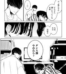 実話BUNKAタブー2024年12月号 - 実話BUNKAタブー編集部 - 雑誌・無料試し読みなら、電子書籍・コミックストア ブックライブ