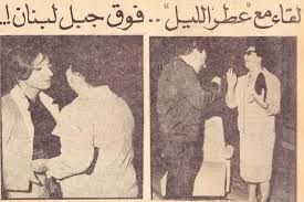 صورة نادرة للسيدة فيروز وعاصي مع أم كلثوم الكتائب