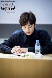 Ji yun sook eun tak's aunt support role. 10 Kim Min Jae Ideas Kim Min Kim Korean Actors