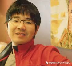 2019 GAO SHAN YOUNG SCIENTIST AWARD-壳幔交换动力学科研团队