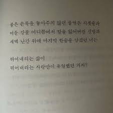 책 한 구절에 있는 문정인님의 핀 2020 인용문 현명 인용구 영감을 주는 인용구