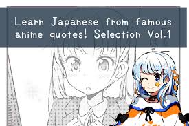Maybe you would like to learn more about one of these? Learn Japanese From Famous Anime Quotes Selection Vol 1 Nerz Nerds Providing Otaku Info