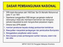 Sebahagian dari daripada matlamat pembangunan. Pembangunan Ekonomi Negara Malaysia