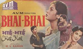 Shyama The Impish Girl In The Dungarees Is No More Anil sharma bhai bahen ka pyar hai part iii is a song from the 1991 movie. shyama the impish girl in the
