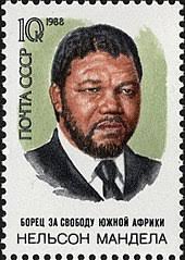 Nelson Mandela Wikipedia