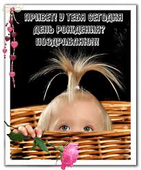 Открытка вознесение господне с надписью. Otkrytki U Menya Segodnya Prazdnik School 59 Ru