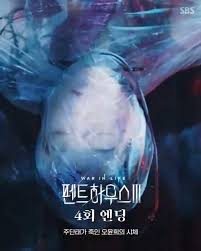 로건리, 하윤철, 유동필, 조비서가 한통속이고 로건리가 살아있다는 건데. Nitter