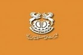 بزرگترین شرکت بورس دلایل افزایش ۲۷۴ درصدی سود را اعلام کرد