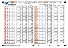 математика 3 класс 2 часть страница 73 номер 3 3rd Indian Abacus National Level Competition 2019 Model Question Paper Indianabacus Com Model Question Paper Question Paper This Or That Questions