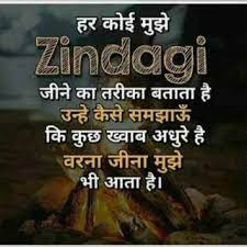 We did not find results for: The Art Of Quotes Hindi Quotes Remember Quotes Good Thoughts Quotes Motivational Picture Quotes